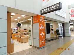 Toyohashi Information Plaza景点图片