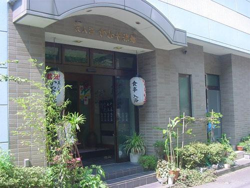 Kameya Ryokan