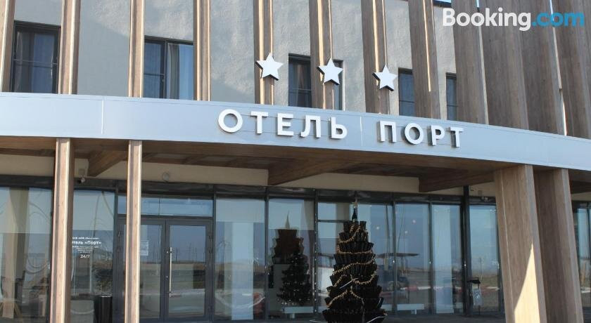 Fanagoriya Otel Port Vostok