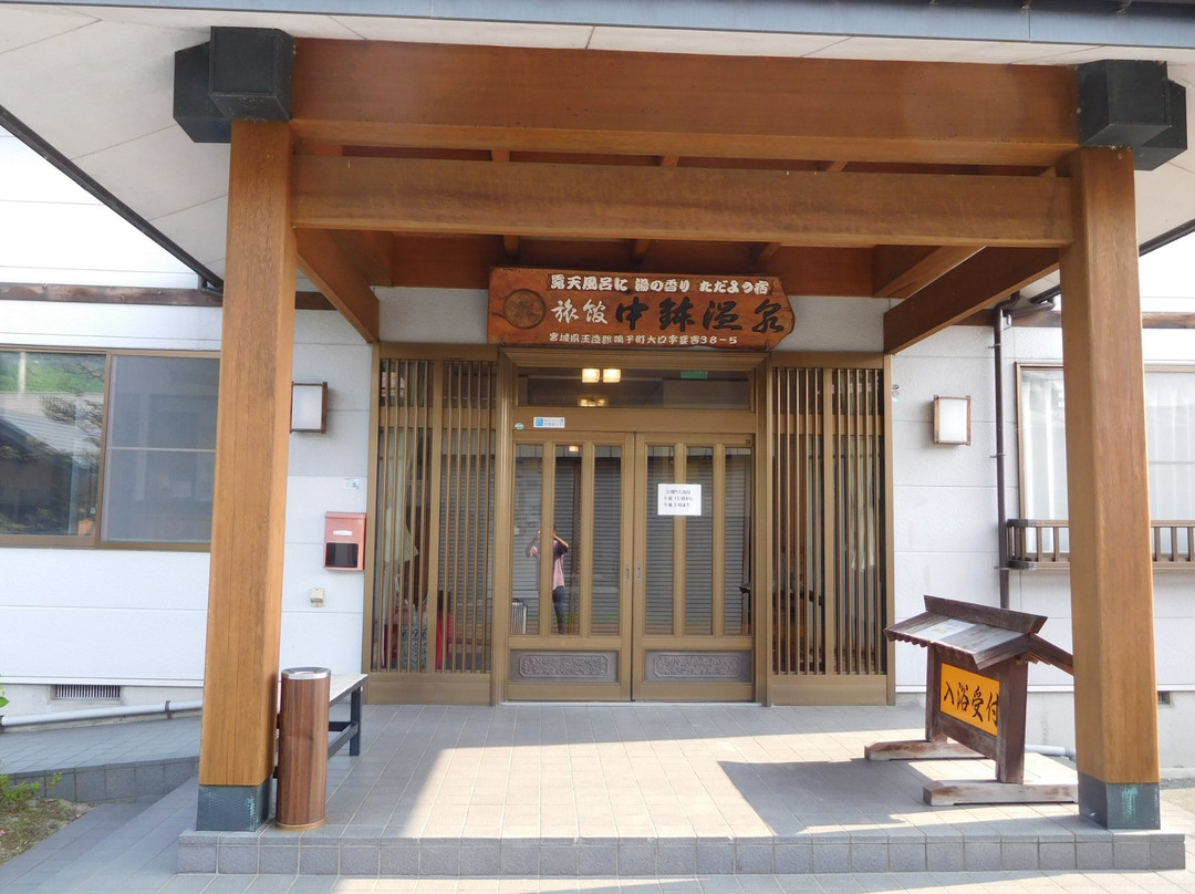 Chubachi