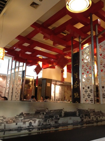 徽珍源(潍坊路店)
