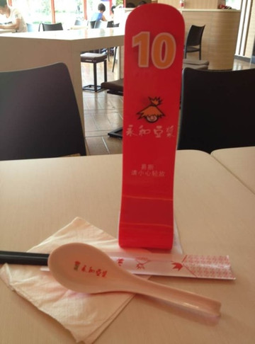 永和豆浆(南湖花园店)主图