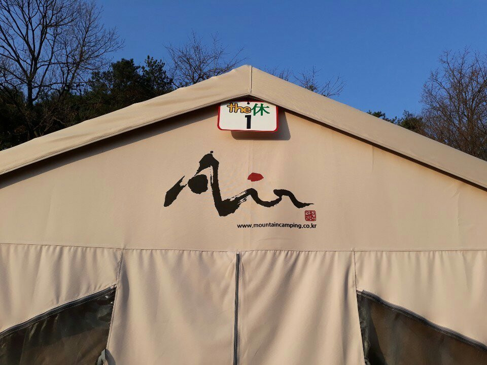 The Hue Glamping
