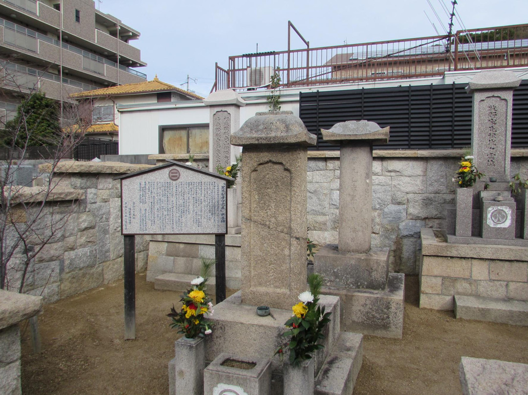 Unsei-ji Temple
