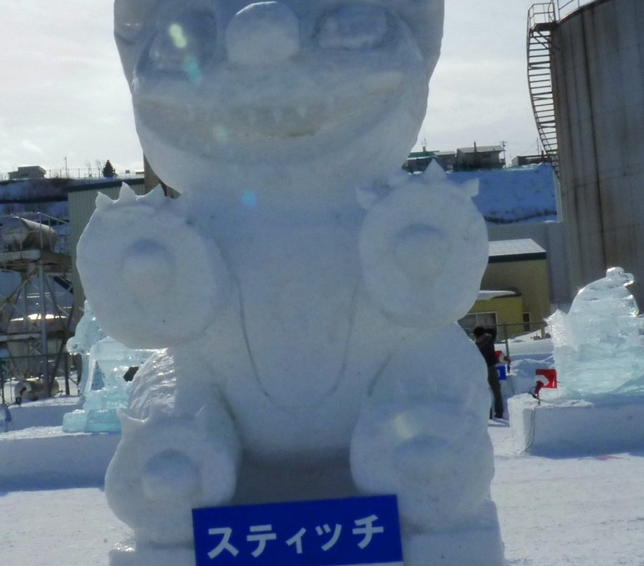 Abashiri Okhotsk Ryuhyo Matsuri