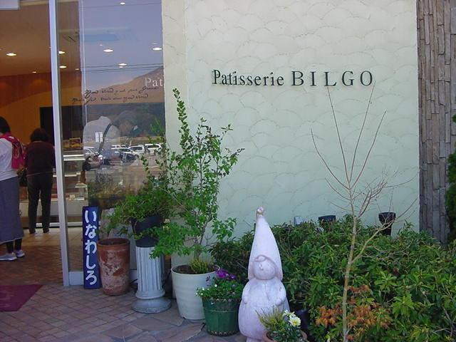 猪苗代町餐馆和美食-Bilgo Western confectionery