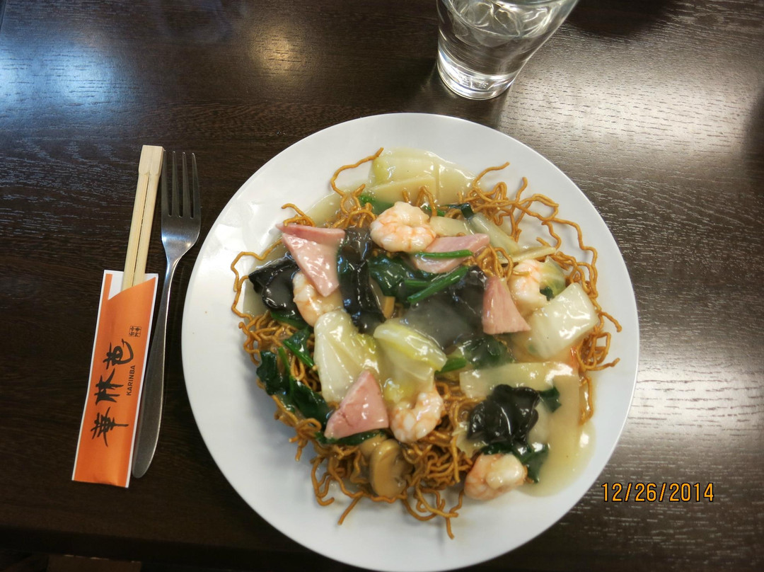 華林芭