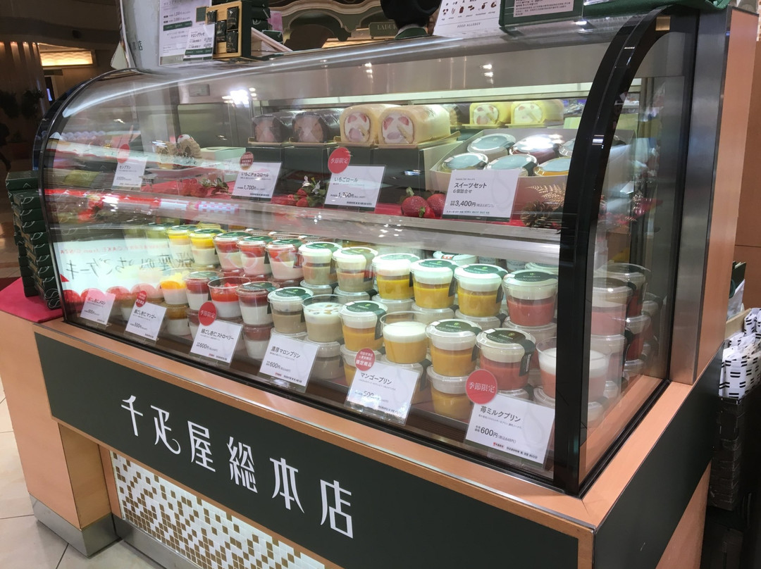 千疋屋総本店