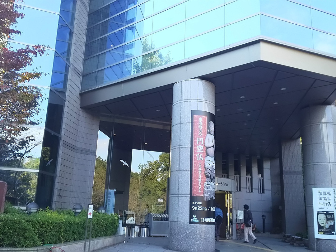 Gifu Prefectural Museum