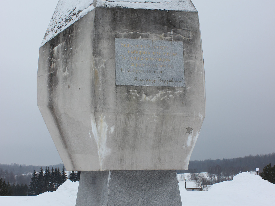 Memorial Bogoroditskoye Area景点图片