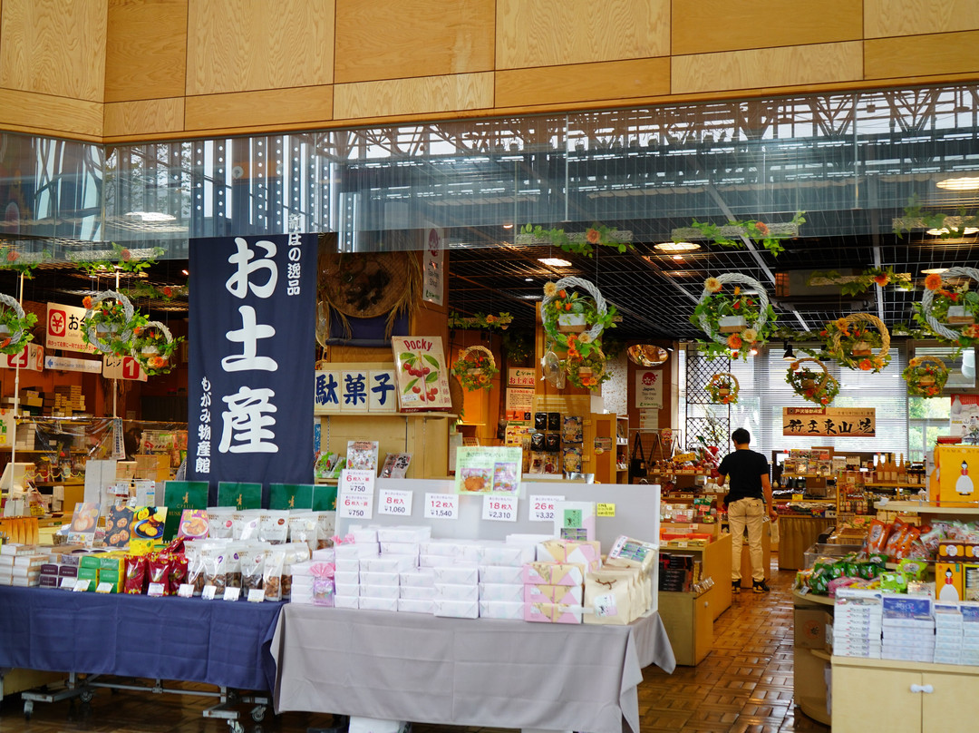 Mogami Product Shop-新庄市必去景点