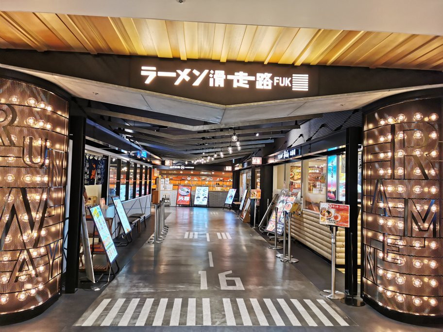 Ramen Runway景点图片