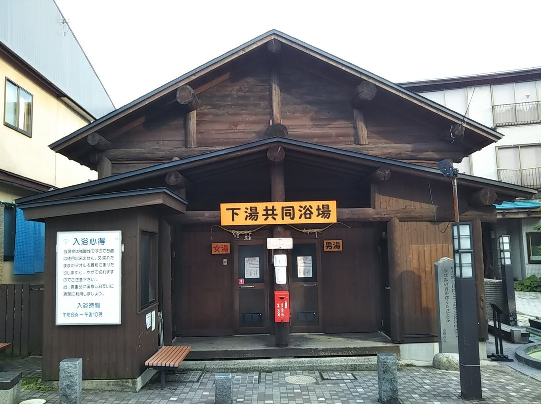 Zao Onsen Shimoyu Public Bath-山形市必去景点