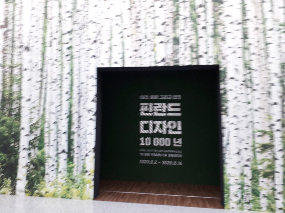 Gimhae National Museum-金海市必去景点