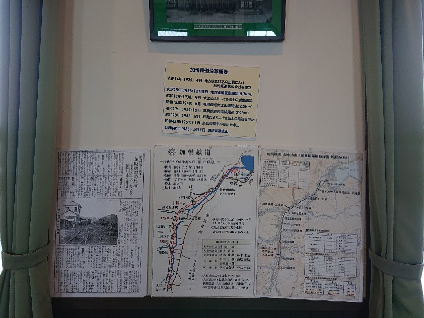 Former Kaya Station景点图片