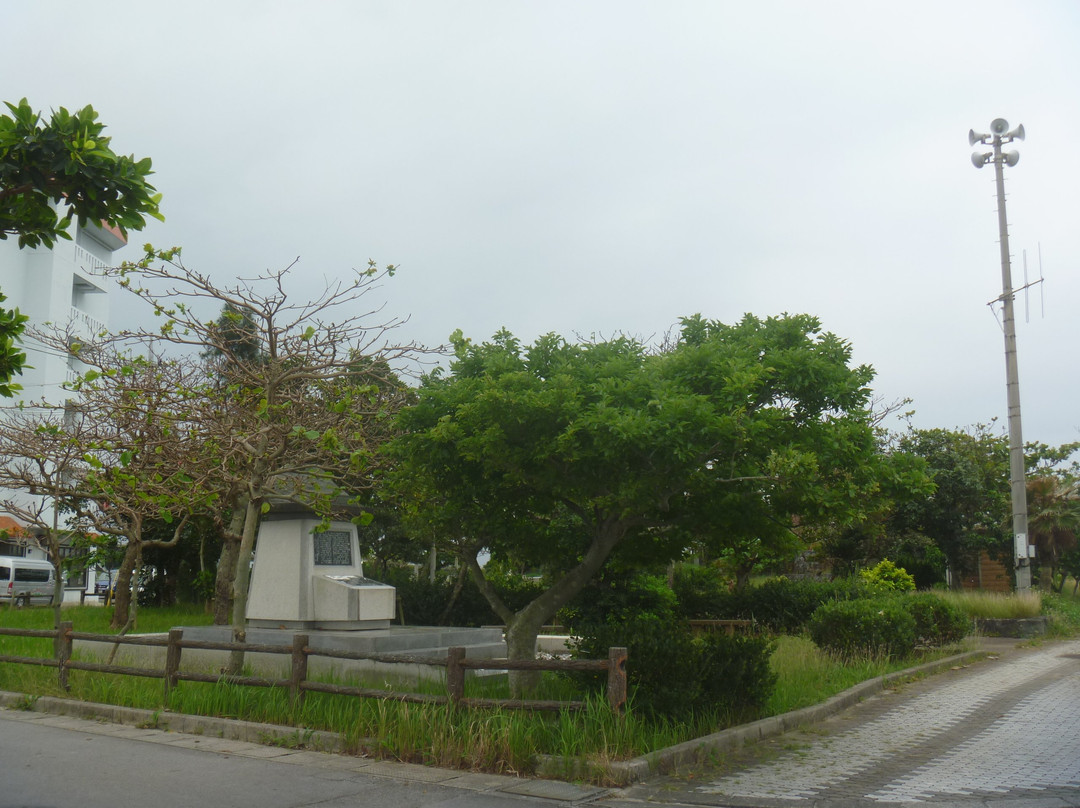 Yashima Ryokuchi Park景点图片