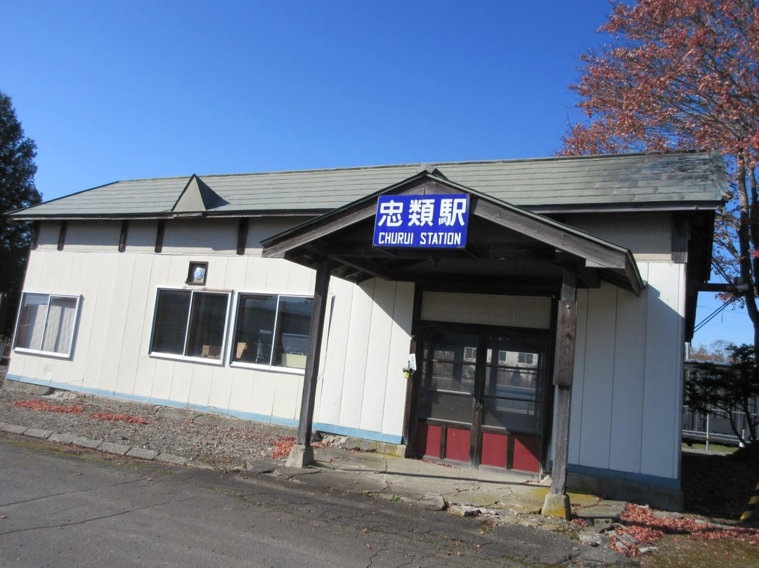 Former Kokutetsu Hiro-sen Tetsudo Shiryokan-幕别町必去景点