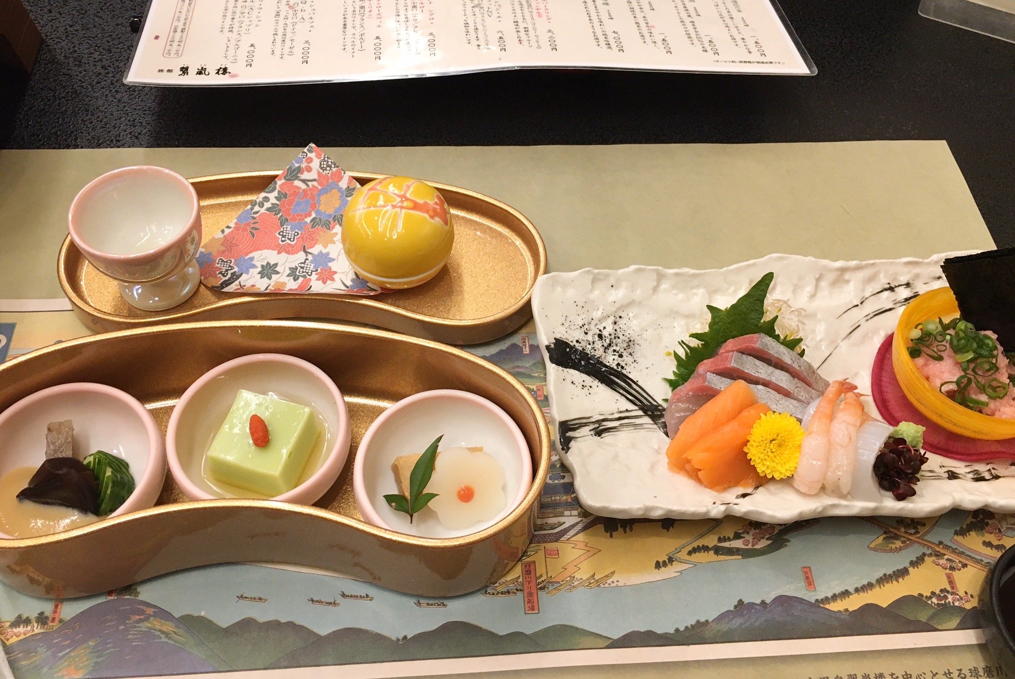Suiranrou-官方