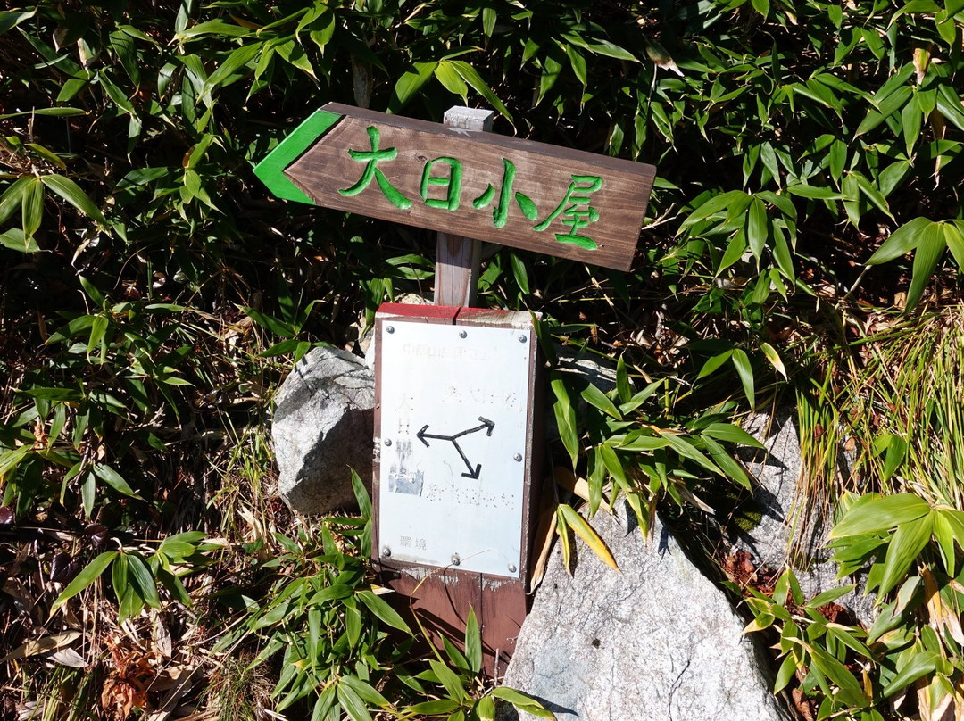 Mt. Okudainichidake-立山町必去景点
