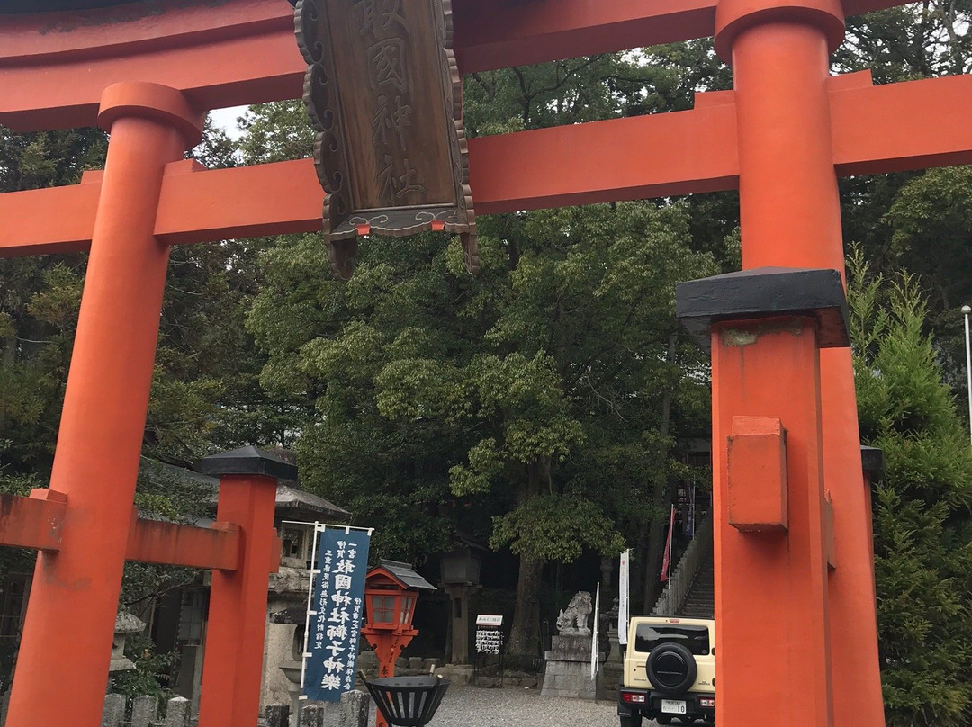 Aekuni Shrine景点图片