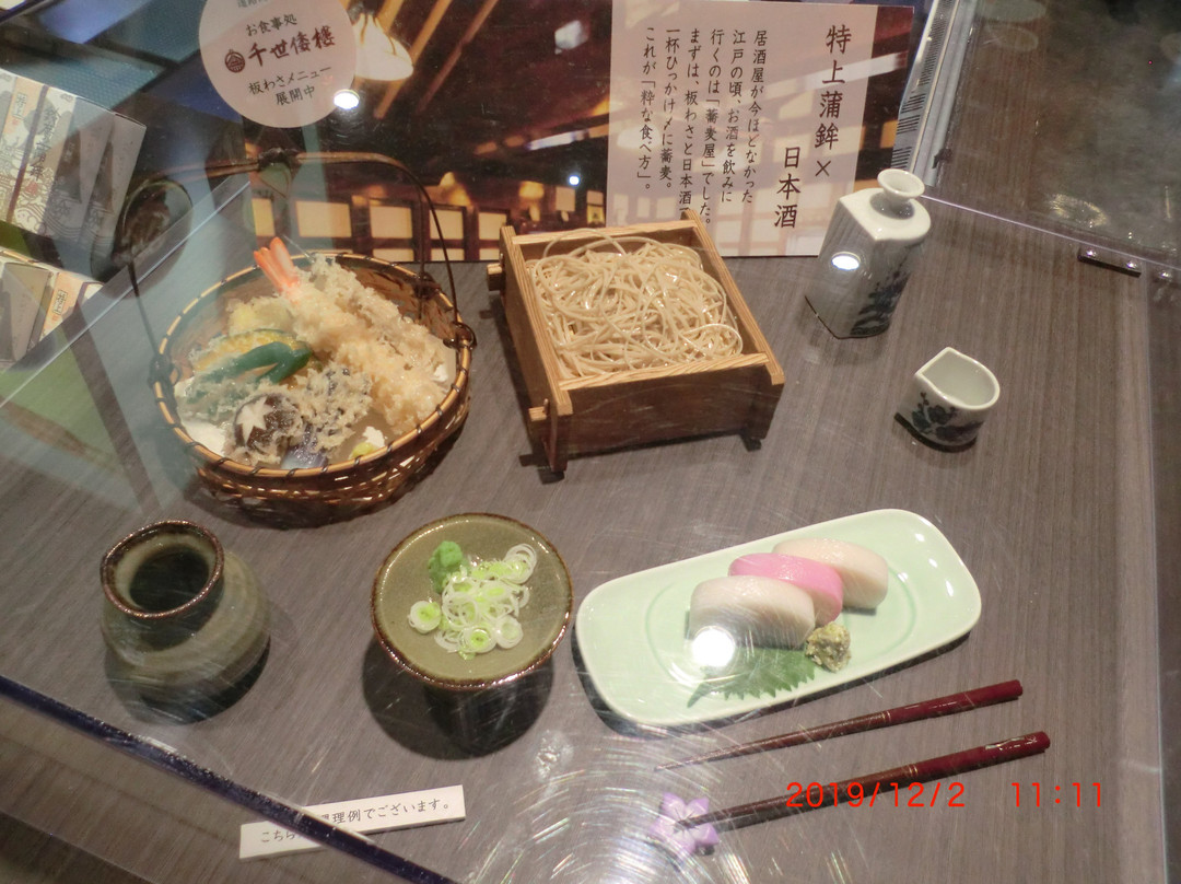 Suzunari Market-小田原市必去景点