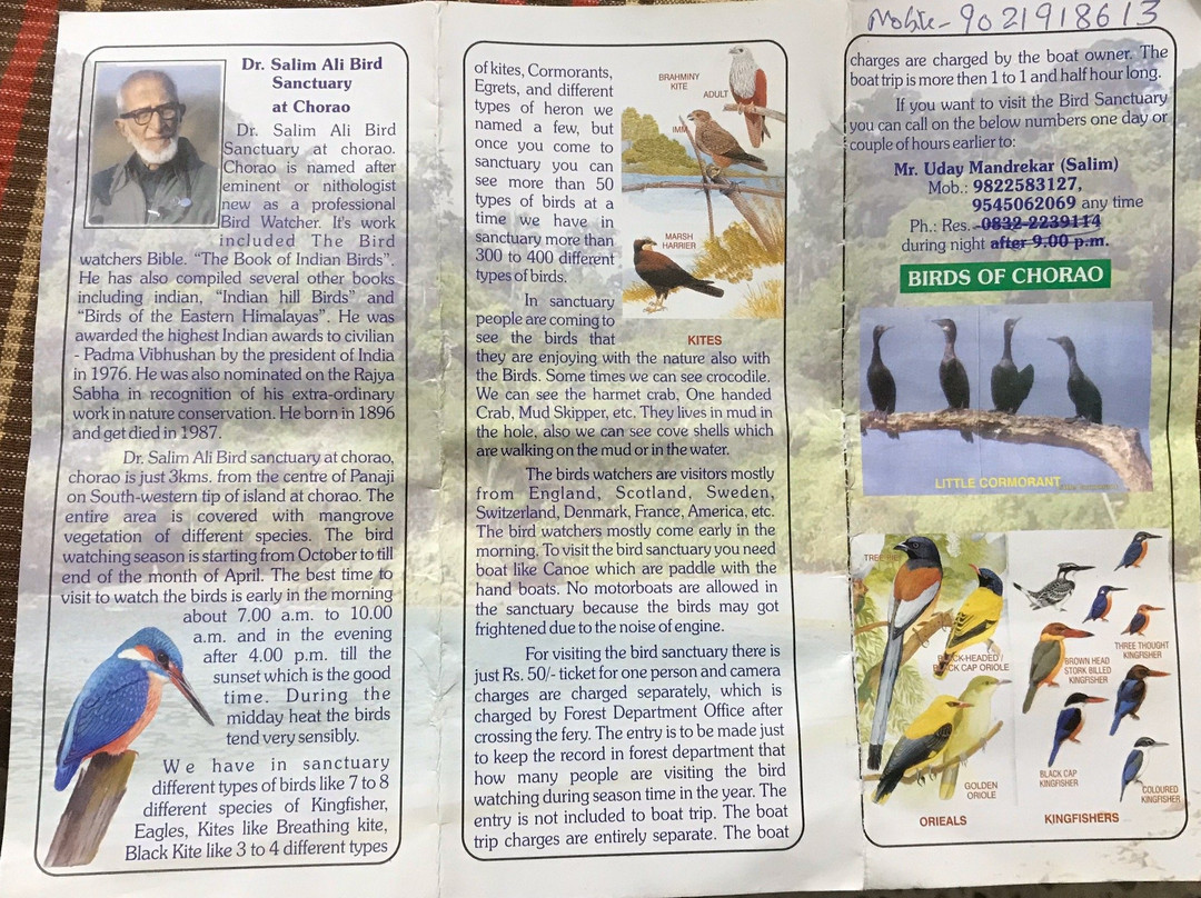 Dr. Salim Ali Bird Sanctuary景点图片