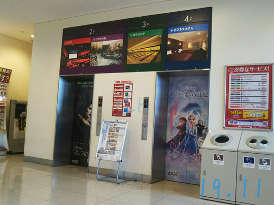 Castle Inn Toyokawa主图