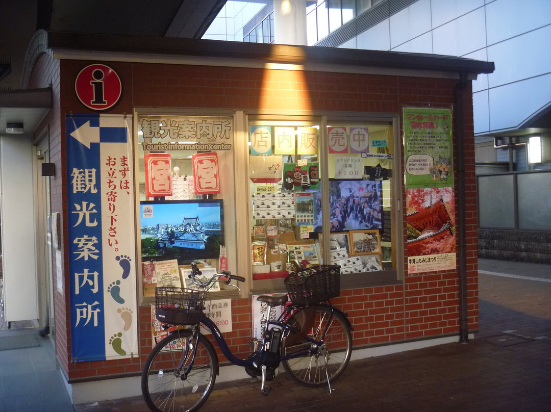 Kishiwada Ekimae Tourist Information Center-岸和田市必去景点