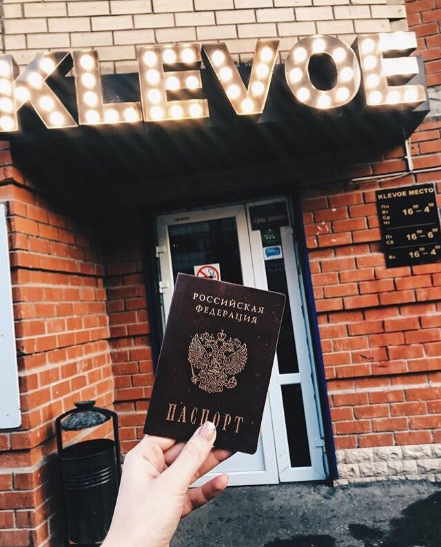 Klevoye Mesto