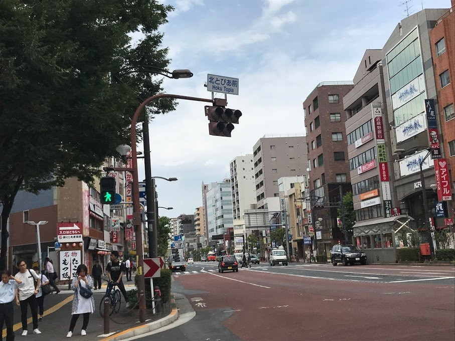 Hoku Topia-北区必去景点