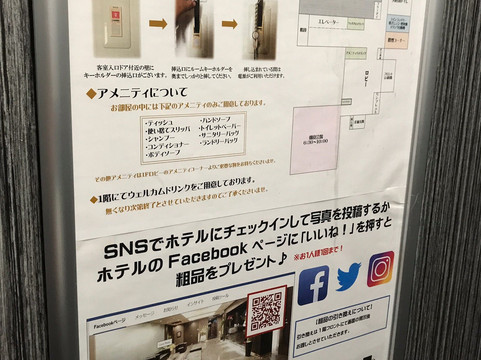 津市全球景观酒店主图