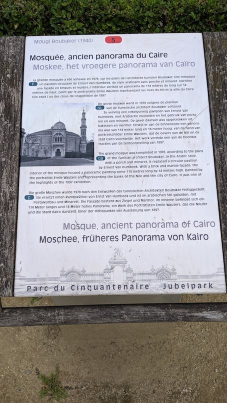 Centre Islamique et Culturel de Belgique景点图片