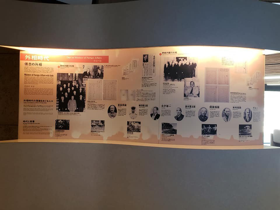 Former Foreign Minister Shigenori Togo Memorial-日置市必去景点