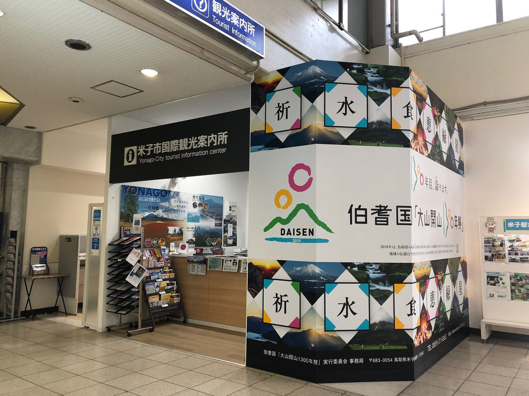 Yonago City Tourist Information Center-米子市必去景点