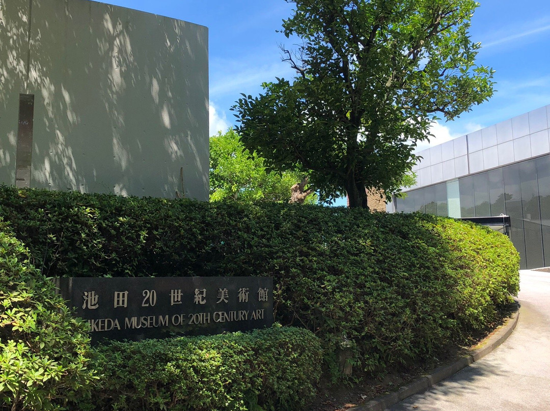 Ikeda museum of 20th century art景点图片