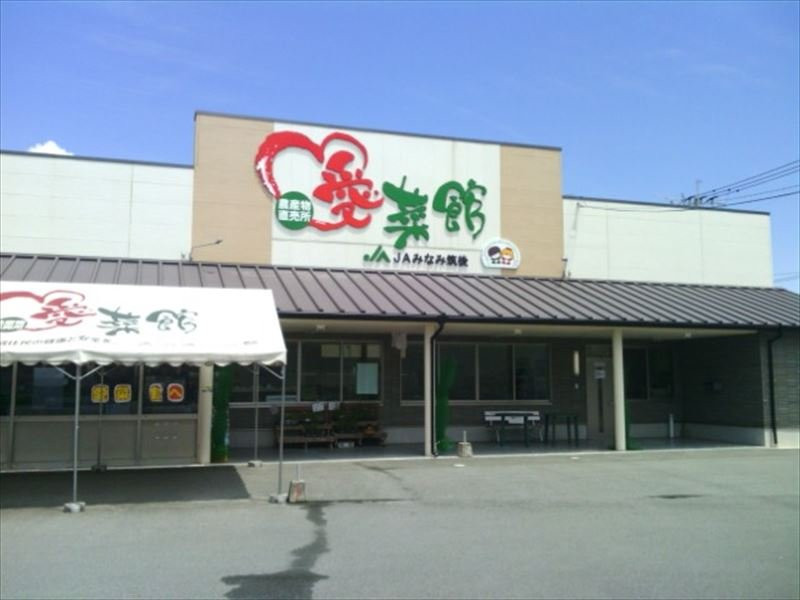 Aisaikan-大牟田市必去景点