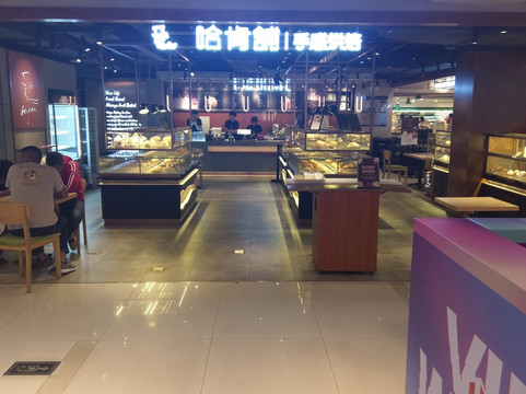 百盛(柏联)-昆明市必去景点