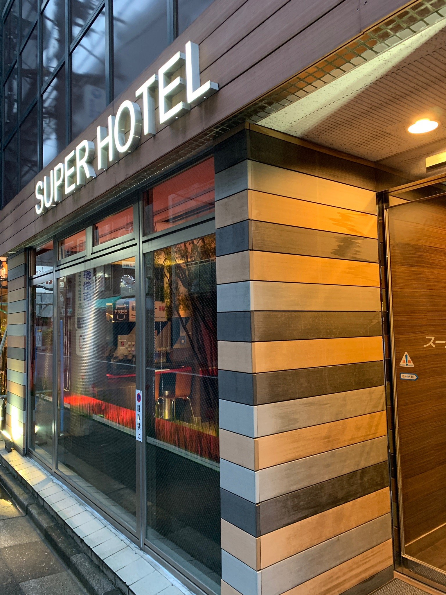 Super Hotel Tokyo Akabane-官方