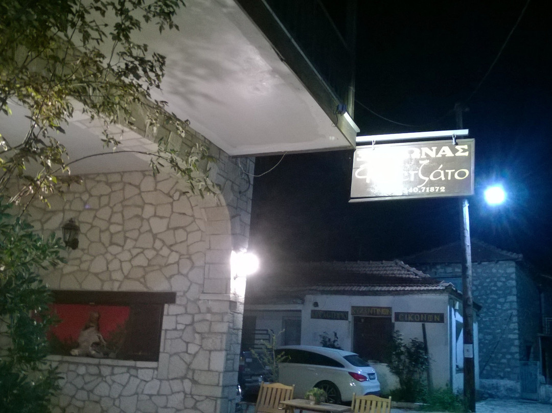 Fretzato Traditional Guesthouse主图