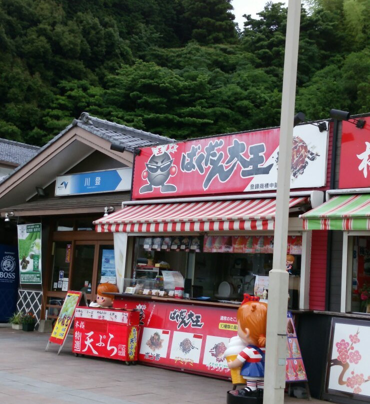 Kawanobori Service Area Outbound-武雄市必去景点