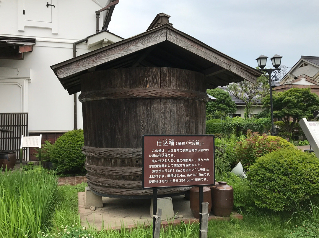 Sakenominzoku Culture Museum-一关市必去景点