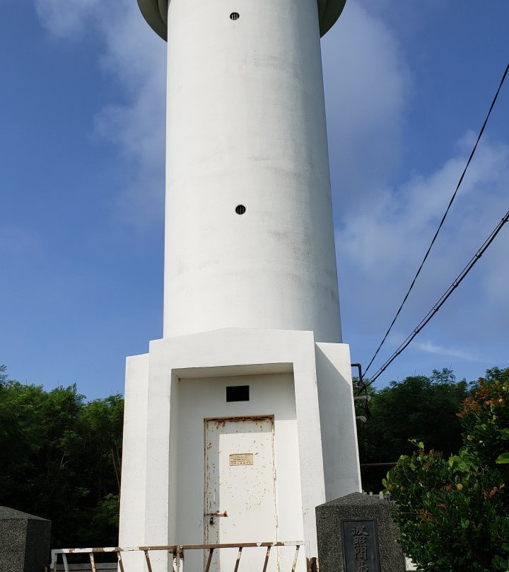 Haterumajima Lighthouse-竹富町波照间岛必去景点