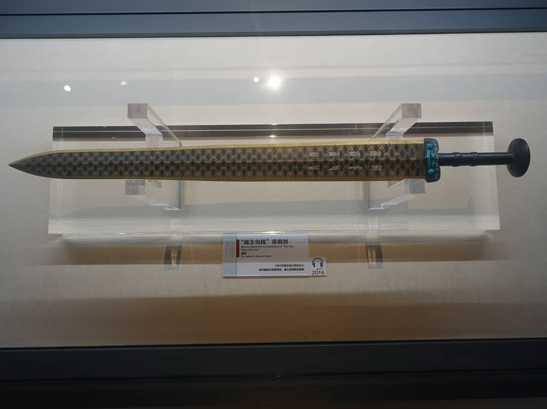 绍兴博物馆-绍兴市必去景点