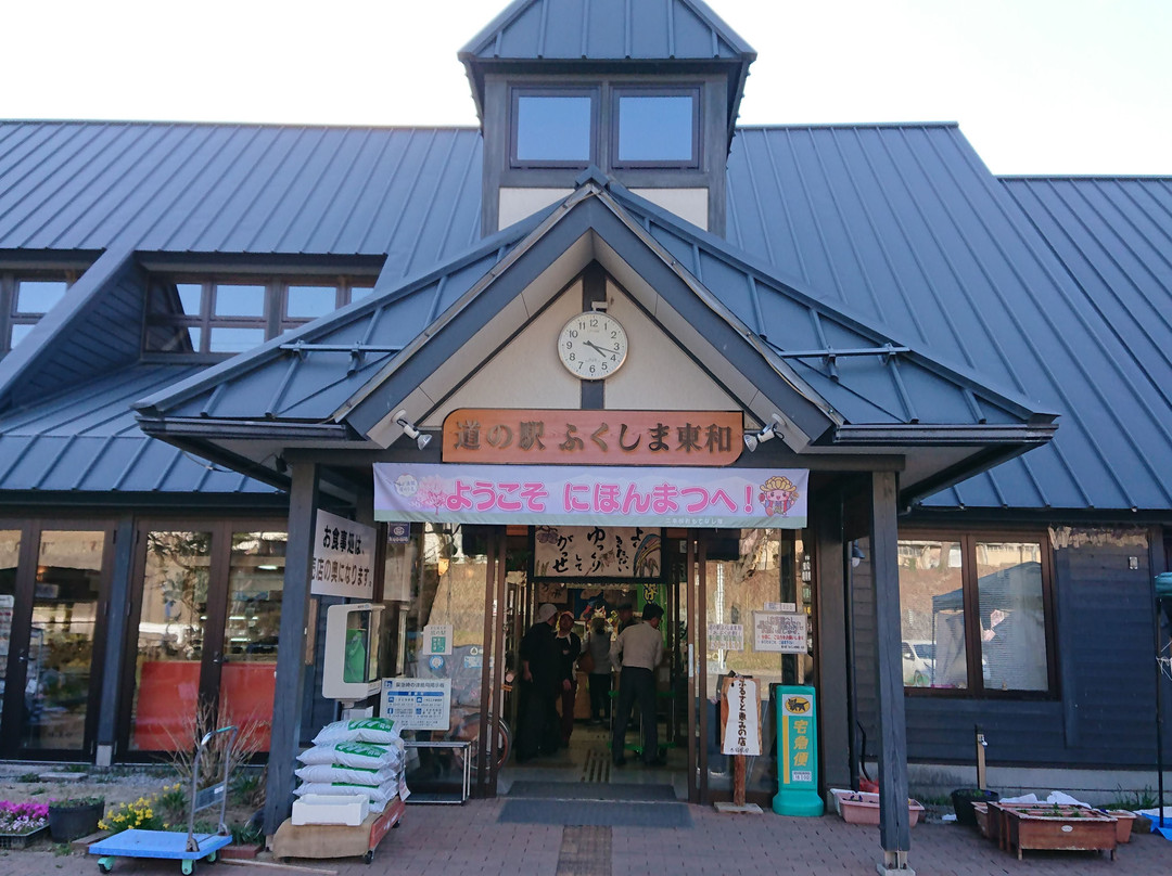Michi-no-Eki Fukushima Towa-二松本市必去景点