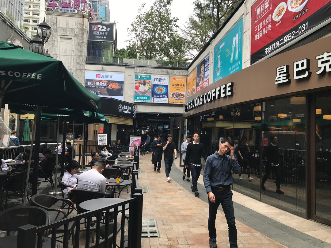 深圳丰盛町商业步行街景点图片