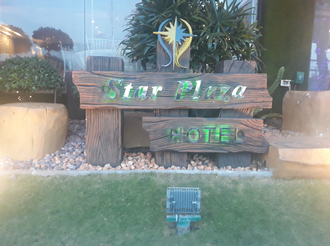 Star Plaza Hotel主图