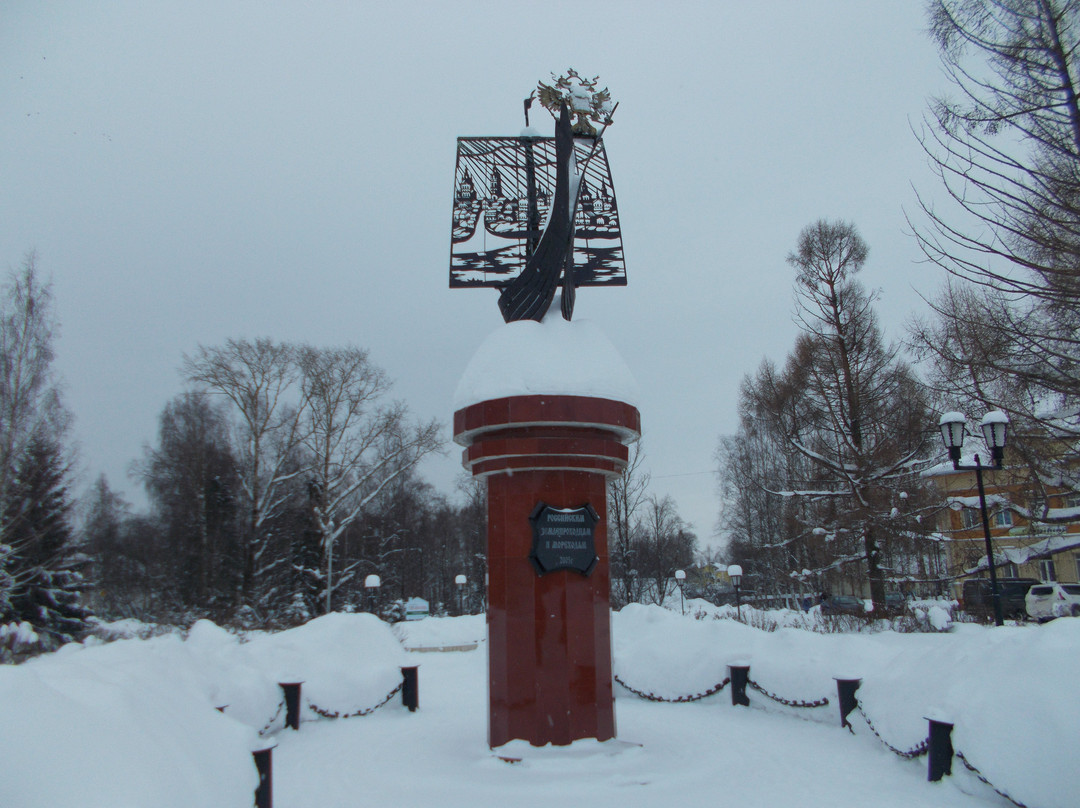 Monument to All Russian Explorers and Sailors景点图片