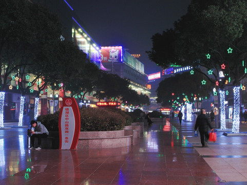 芜湖中山路步行街-芜湖必去景点