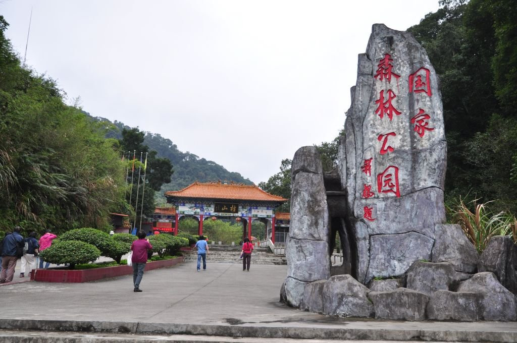 河源桂山-东源县必去景点