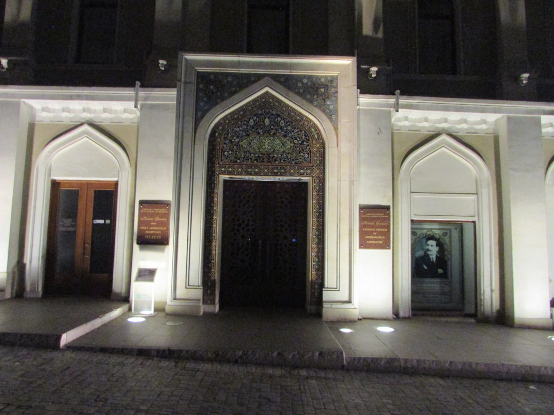 Nizami Museum of Literature景点图片